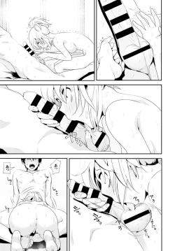 Page 111 of COMIC BAVEL 2015-06