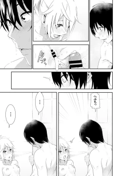 Page 119 of COMIC BAVEL 2015-06