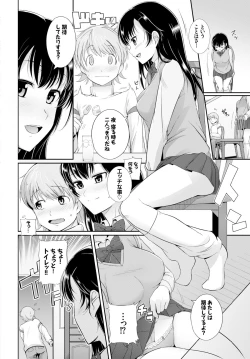 Page 122 of COMIC BAVEL 2015-06