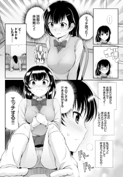 Page 123 of COMIC BAVEL 2015-06