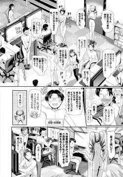 Page 146 of COMIC BAVEL 2015-06