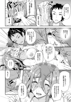 Page 194 of COMIC BAVEL 2015-06