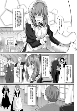 Page 19 of COMIC BAVEL 2015-06