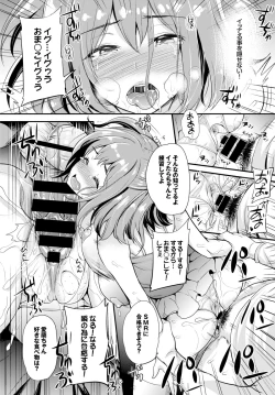 Page 202 of COMIC BAVEL 2015-06