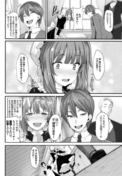 Page 20 of COMIC BAVEL 2015-06