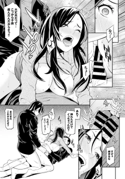 Page 225 of COMIC BAVEL 2015-06