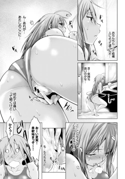 Page 235 of COMIC BAVEL 2015-06