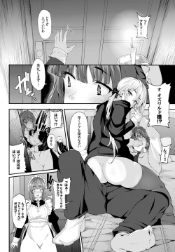 Page 24 of COMIC BAVEL 2015-06