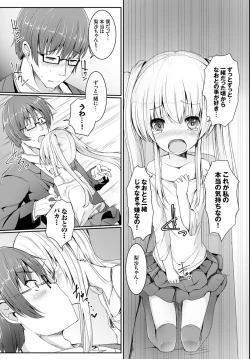 Page 259 of COMIC BAVEL 2015-06