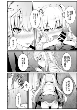 Page 264 of COMIC BAVEL 2015-06