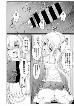 Page 274 of COMIC BAVEL 2015-06