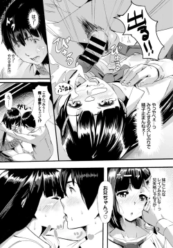 Page 289 of COMIC BAVEL 2015-06