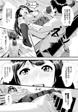 Page 291 of COMIC BAVEL 2015-06