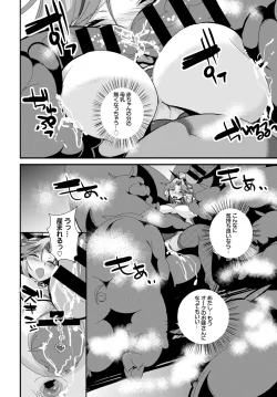 Page 318 of COMIC BAVEL 2015-06