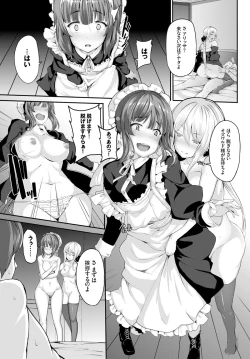 Page 31 of COMIC BAVEL 2015-06