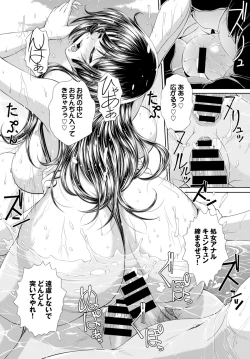 Page 359 of COMIC BAVEL 2015-06