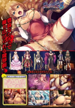 Page 395 of COMIC BAVEL 2015-06