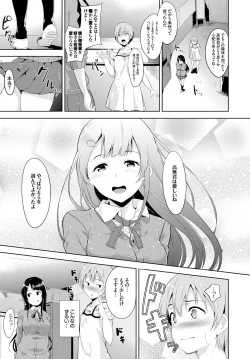 Page 79 of COMIC BAVEL 2015-06