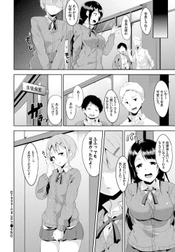 Page 94 of COMIC BAVEL 2015-06