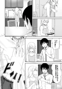 Page 98 of COMIC BAVEL 2015-06