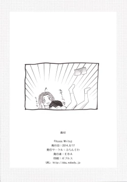 Page 23 of AzusaWhite