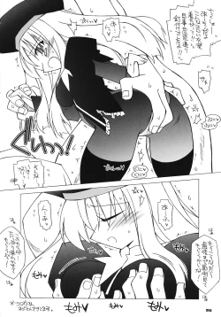 Page 13 of Karen Route Kouryaku! Ichi. ～ Karen no Iyarashisa wa Ijou ～