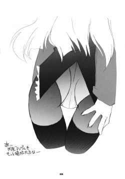 Page 19 of Karen Route Kouryaku! Ichi. ～ Karen no Iyarashisa wa Ijou ～