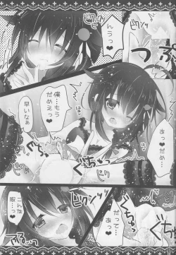 Page 10 of Shigure Service