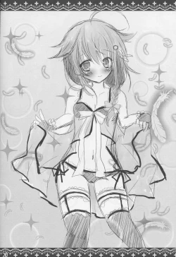 Page 19 of Shigure Service