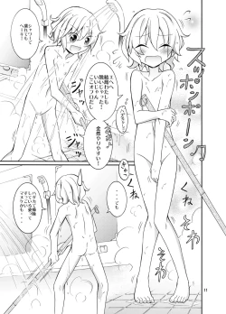 Page 11 of Supponpon de Sentou no Souji