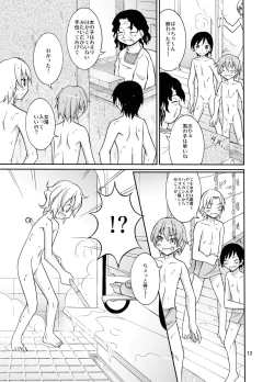 Page 13 of Supponpon de Sentou no Souji