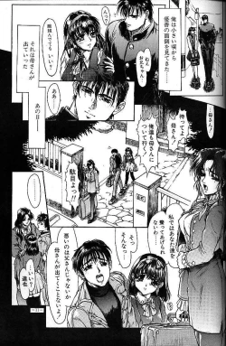 Page 10 of Sister Complex