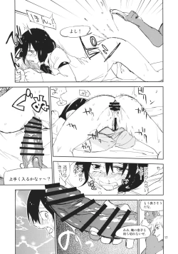 Page 16 of Kekkai o Nukeru to Soko wa Dorm Party Deshita