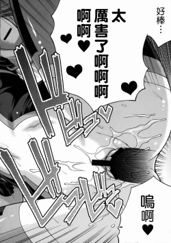 Page 20 of Hi-SICS02