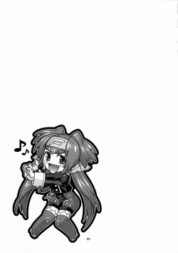 Page 23 of Hi-SICS02