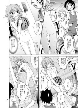 Page 20 of Lucky Sukebe Channel