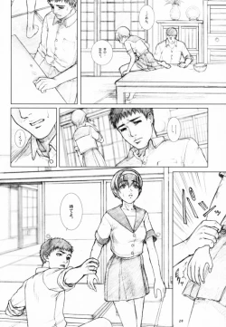 Page 23 of Soukan Kashiwagi Azusa01.Saihan