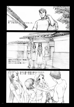 Page 6 of Soukan Kashiwagi Azusa01.Saihan