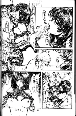 Page 5 of Bizzare Black