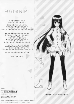 Page 8 of Petit Graffiti