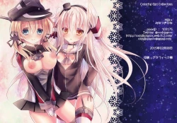 Page 8 of Colorful Girl Collection