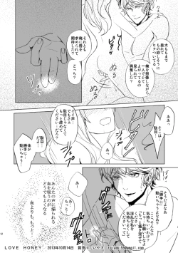 Page 12 of LOVE HONEY