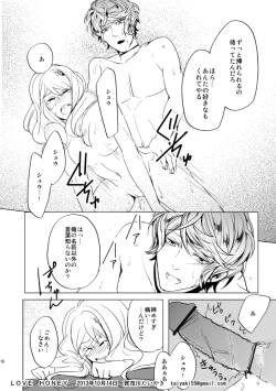 Page 16 of LOVE HONEY
