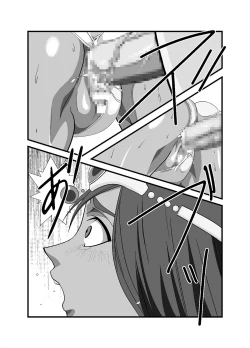 Page 16 of Manya to Pink no Leotard