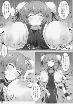 Page 5 of Kasen-chan to Love Ecchi