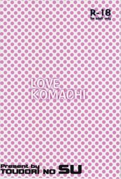 Page 2 of LOVE KOMACHI