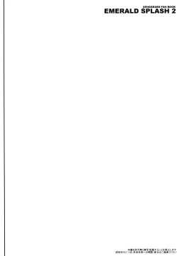 Page 3 of Emerald Splash 02