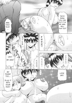Page 12 of Okaasan Aikou Shoukougun | Mother Love Syndrome