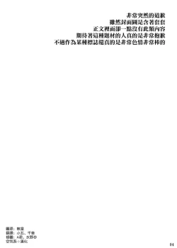 Page 4 of Poetry feather