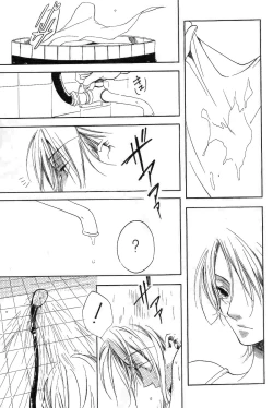 Page 15 of Cold faver